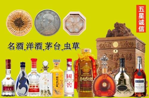 黄埔区国尊烟酒商行